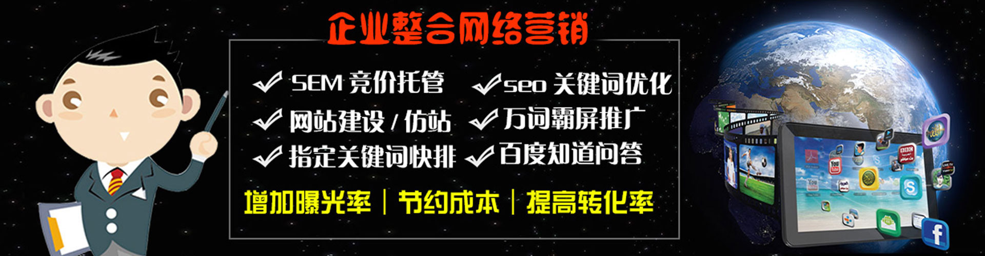 温州信息流代理