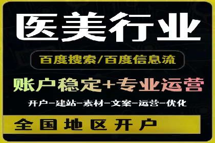 百度广告推广费用大揭底：不同行业的投入对比