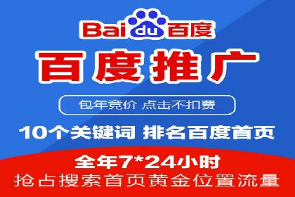 快手平台信息流广告的转化路径与成功故事