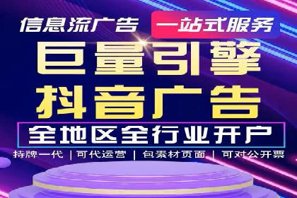 解析sem竞价代运营如何实现广告效果最大化
